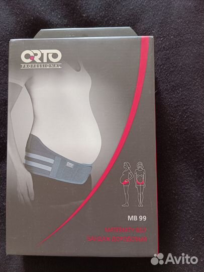 Бандаж для беременных бу