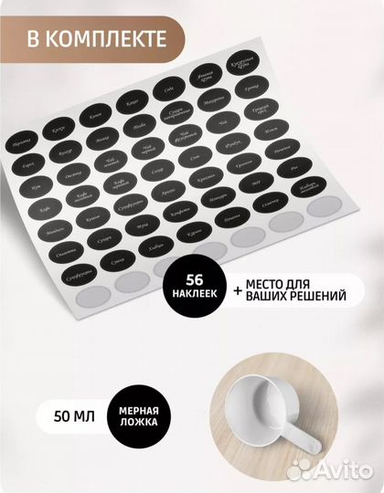 Контейнер для хранения круп