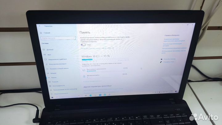 Ноутбук i3 SSD 120 игровой прм1