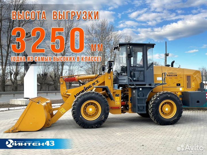 Фронтальный погрузчик Lonking LG833N, 2024