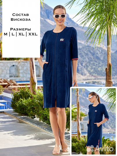 Махровый Халат-платье женский турецкий бренд Aqua