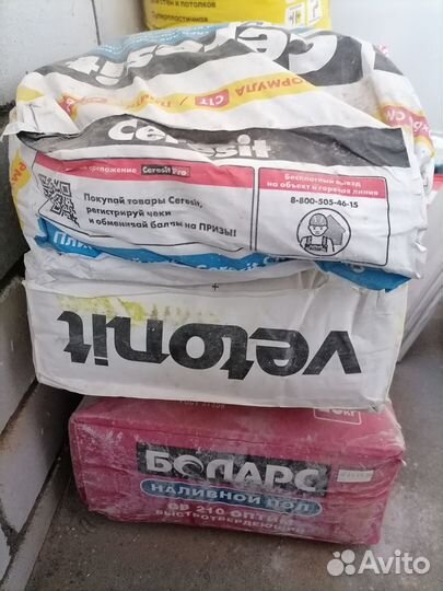 Продам строительные материалы