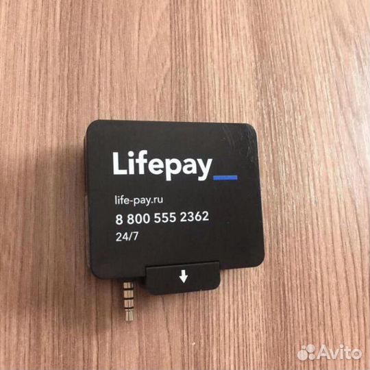 Терминал Life pay для смартфона