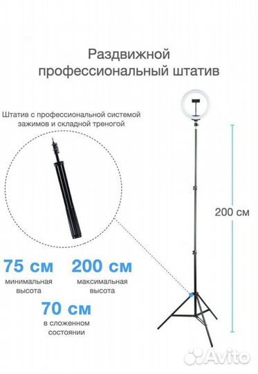 Новая кольцевая проф. лампа 56см, самая большая