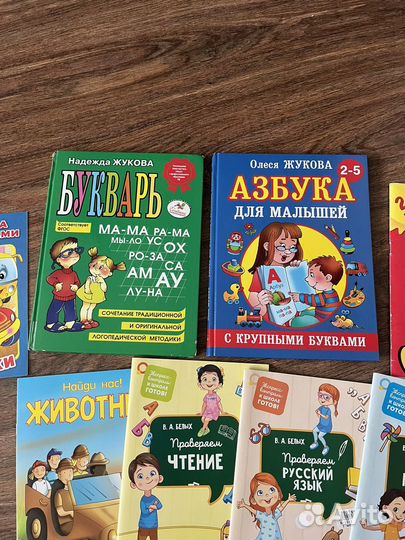 Развивающие пособия, букварь Жукова