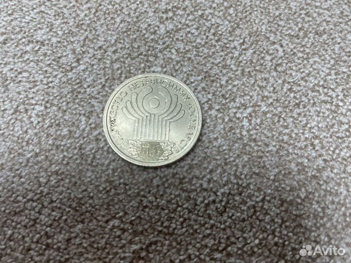 Монета 1 рубль