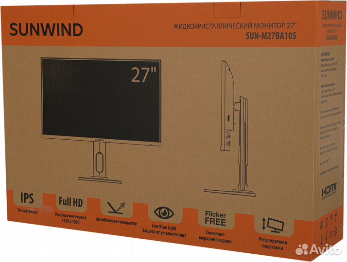 Монитор SunWind 27