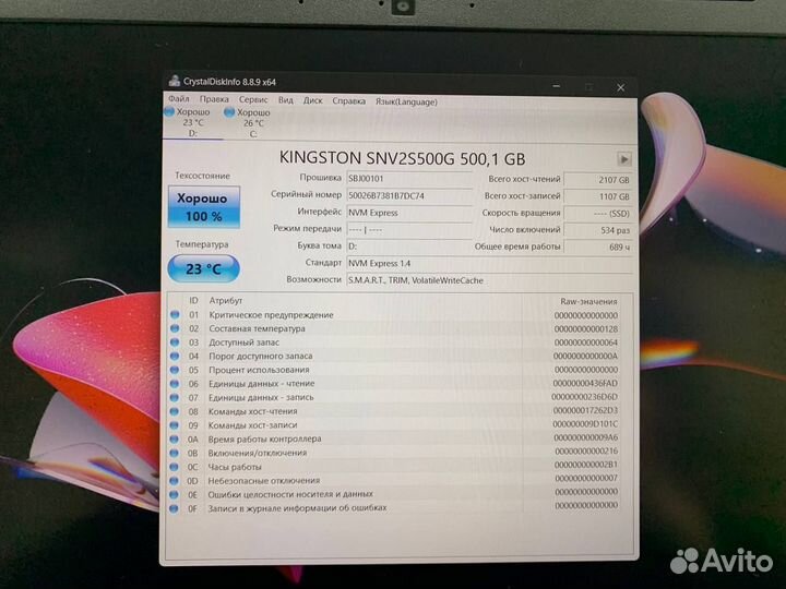 Ноутбук Acer Nitro Core i5-10/ RTX 3060 6Gb/ 144Гц