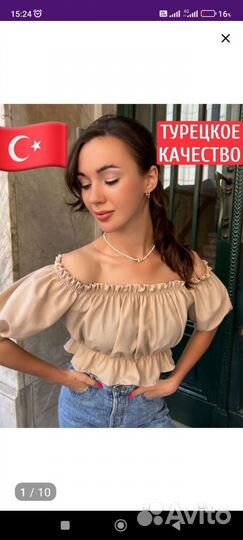 Женские вещи размеры разные