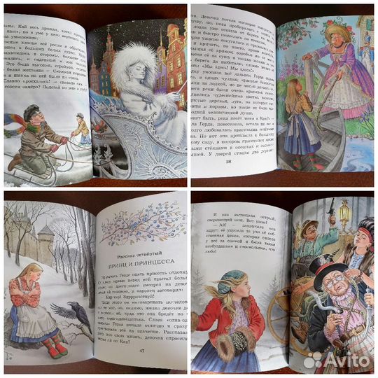 Детские книги для девочек