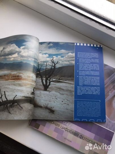 Книги по фотографии