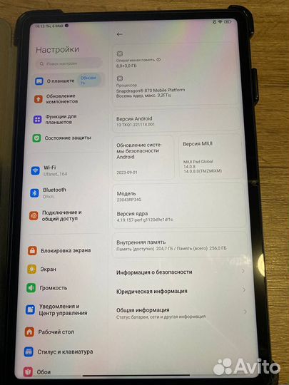 Планшет Xiaomi mi Pad 6 8 256 + клавиатура