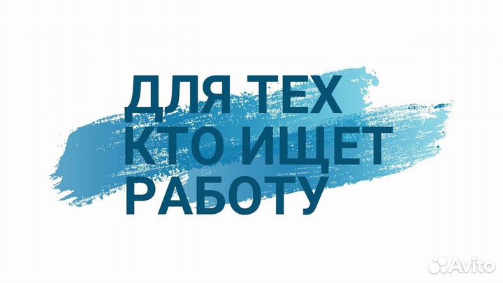 Оператор по работе с клиентами