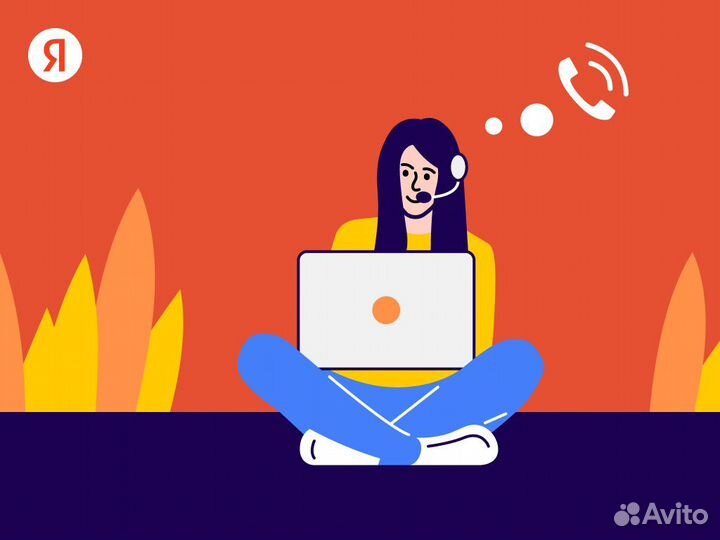 Ночной «спасатель» в Яндекс Плюс и Фантех