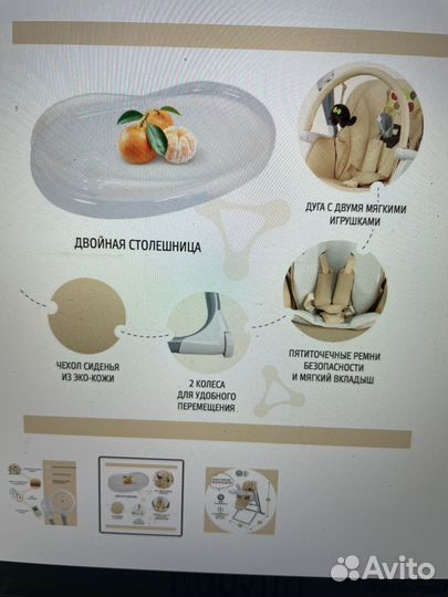 Стульчик качели nuovita unico leggero 3-1 elefante