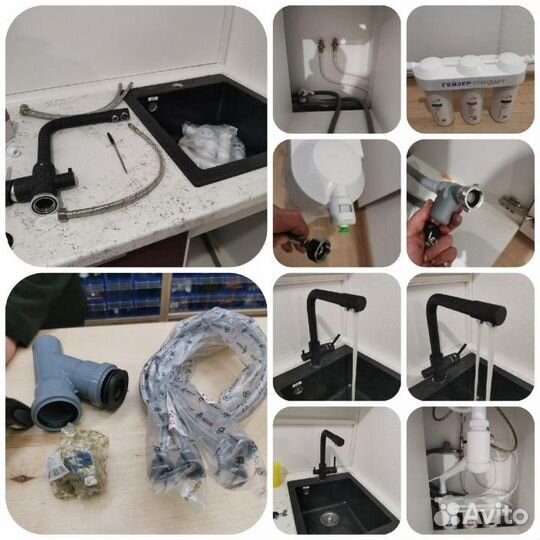 Мастер на час, сантехник,электрик, мебель