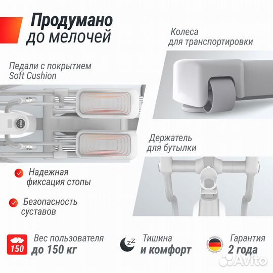 Эллиптический тренажер unix Fit MV-850 (Auto Incline) Mirror (Новый)