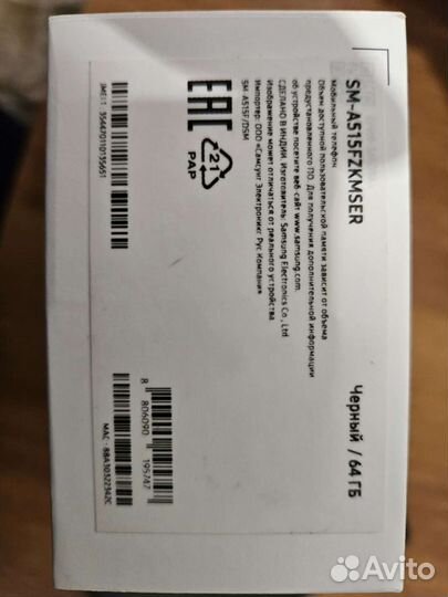 Самсунг А 51