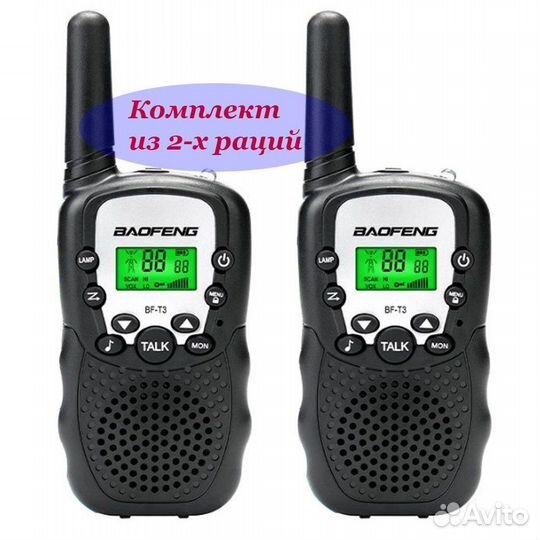 Рация baofeng BF-T3