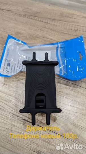 Аксессуары для велосипеда