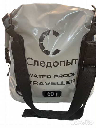 Гермосумка Следопыт объемом 60 литров