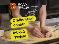 Универсальный работник кухни, без опыта