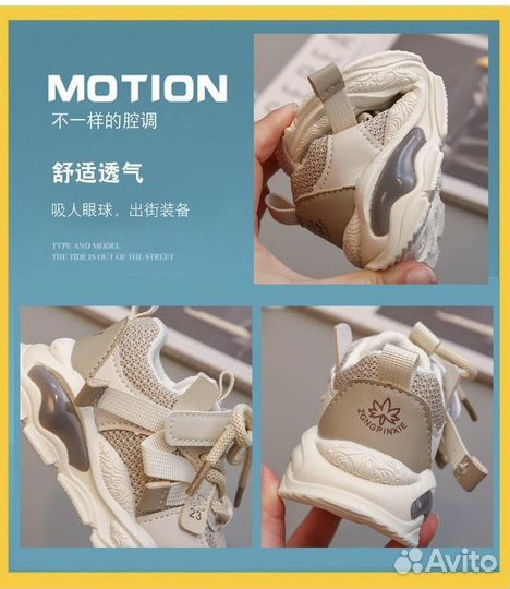 Кроссовки детские 22,23,25