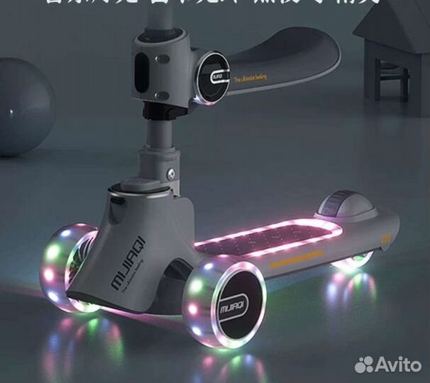 Самокат с сиденьем