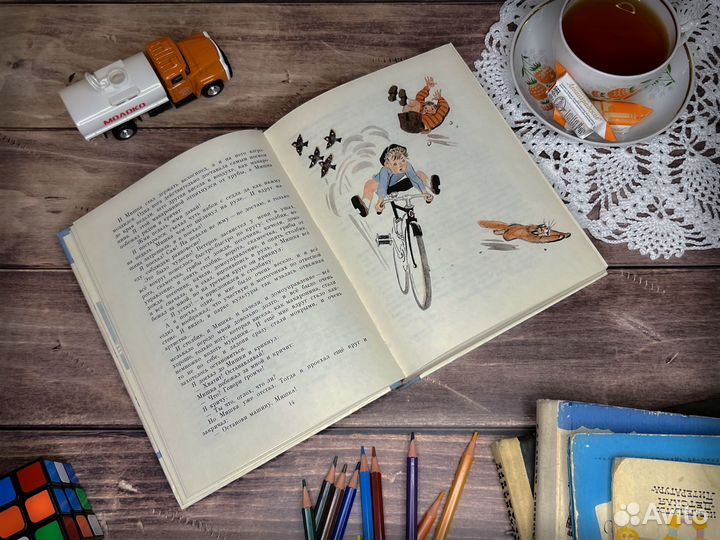 Денискины рассказы