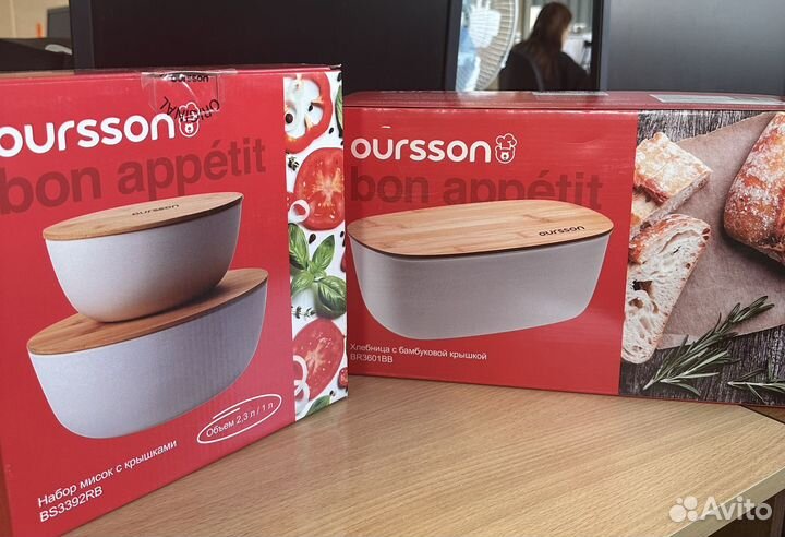 Хлебница и миски из бамбука набор