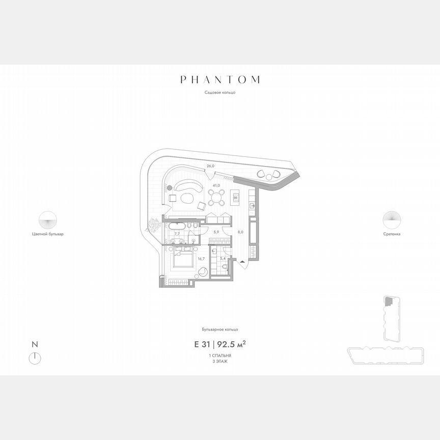 1-к. квартира, 92,5 м², 3/9 эт.