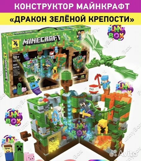 Конструктор minecraft