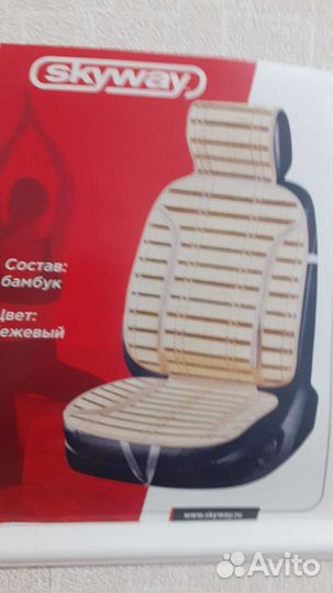 Авто накидки массажные