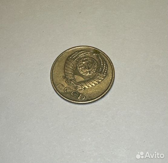 10 копеек СССР