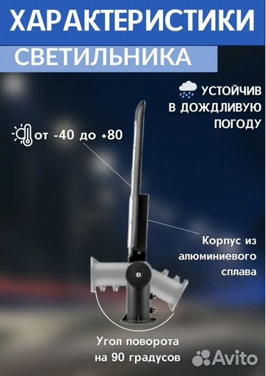 Светодиодный уличный консольный светильник Feron