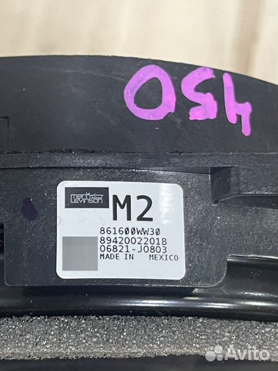 Динамик двери задний Lexus RX450h