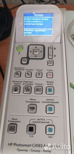 Принтер Hp C4183