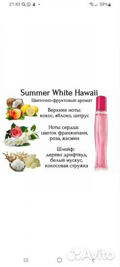 Набор туалетная вода +дезодарант