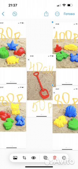 Песочные наборы, лопатка