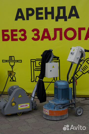 Мозаично-шлифовальная машина в аренду