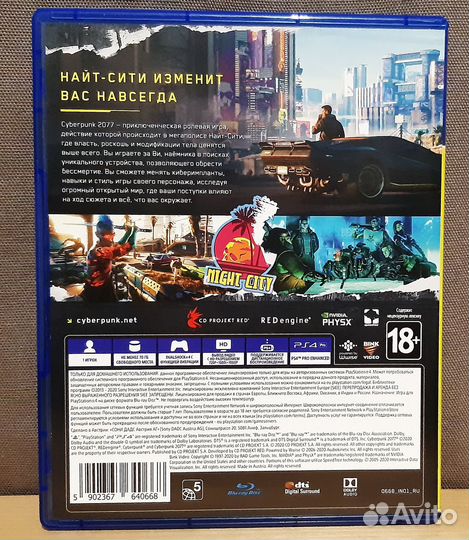 Cyberpunk 2077 Steelbook + Comicbook Voodoo PS4