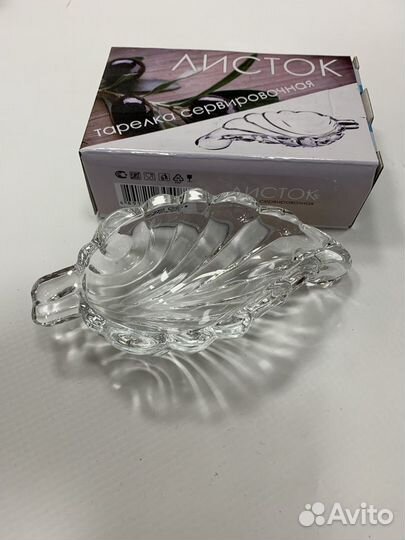 Сервировочная тарелка Листок (под икру)