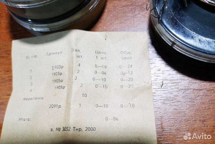 Струны для мандолин металлические СССР