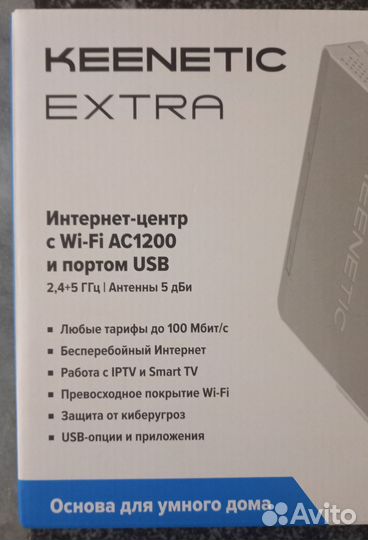 WI-FI роутер Keenetic extra kn-1711