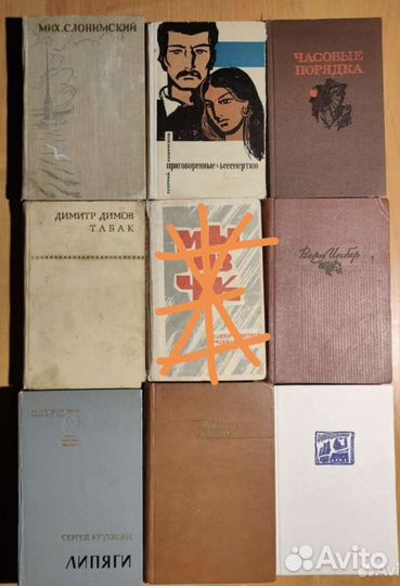Продам много книг