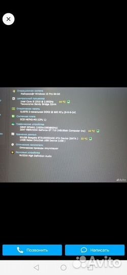 Игровой Компьютер +клавиатура, мышка, монитор