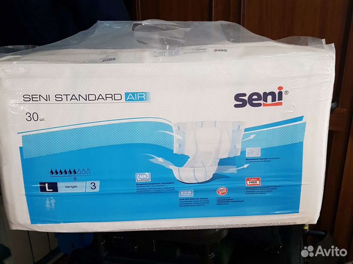 Памперсы 2 и 3 размера,пелёнки