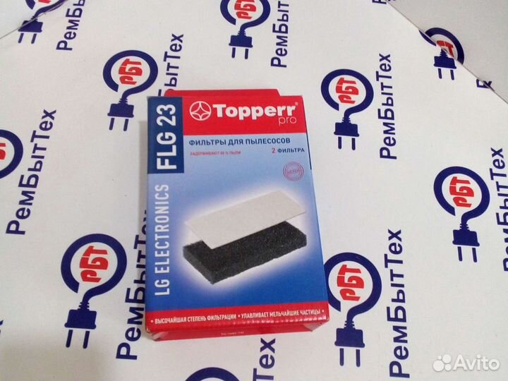 Фильтр пылесоса Topperr FLG 23