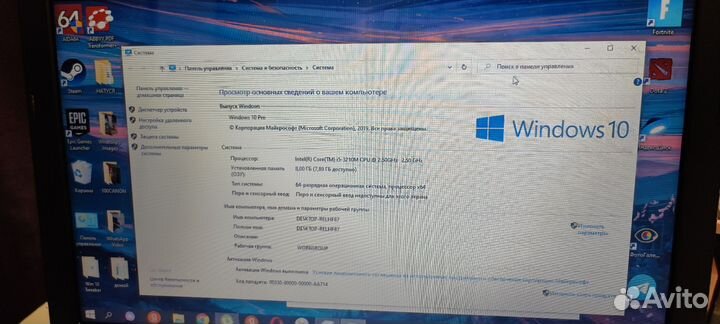 Ноутбук Asus, intel it, 8gb, SSD