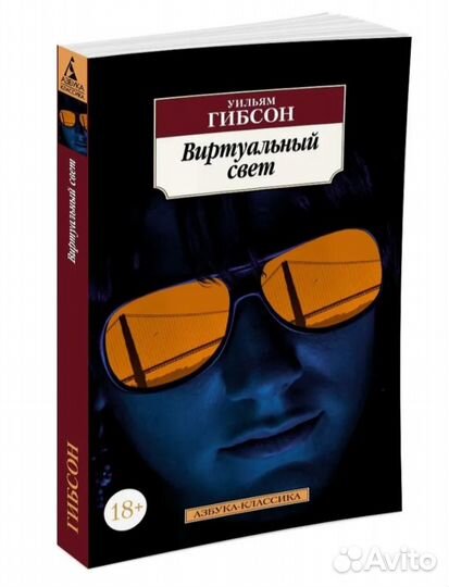 Книги фантастика